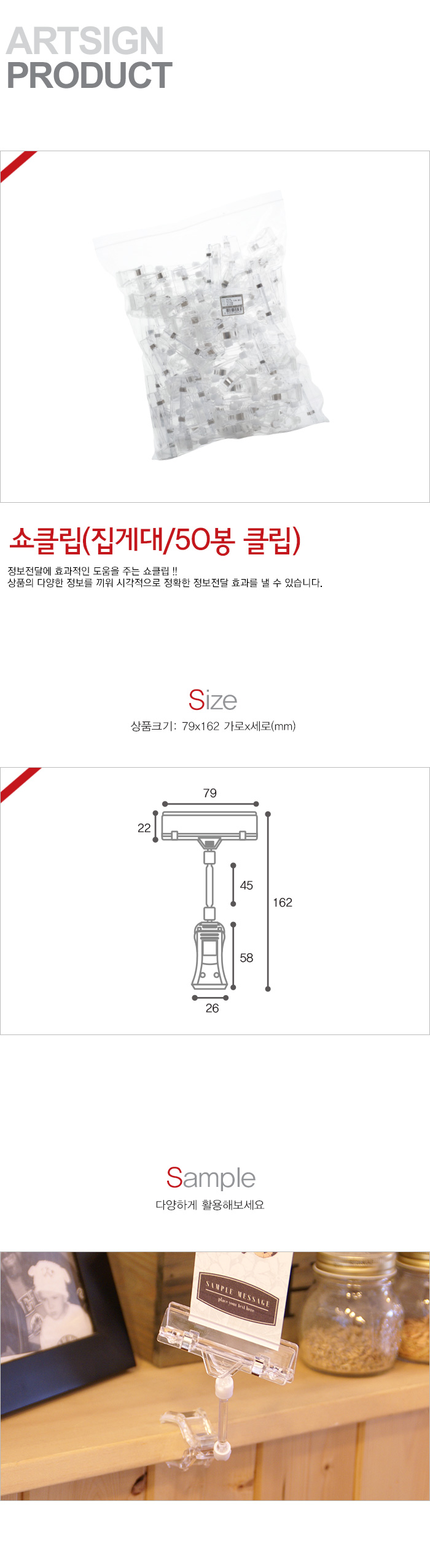 POP카드,가격표시,파격,가격인하,히트상품,신상품,베스트,기획전,쇼케이스,가격표,OFF