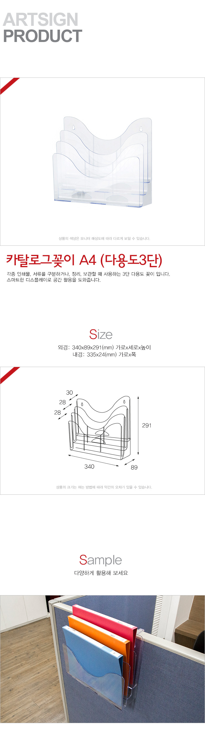 포켓패드,사이즈,메모보드,보드마카,메모패드,부착,꽂이판,월프레임,인포메이션,안내문,전단지,안내판