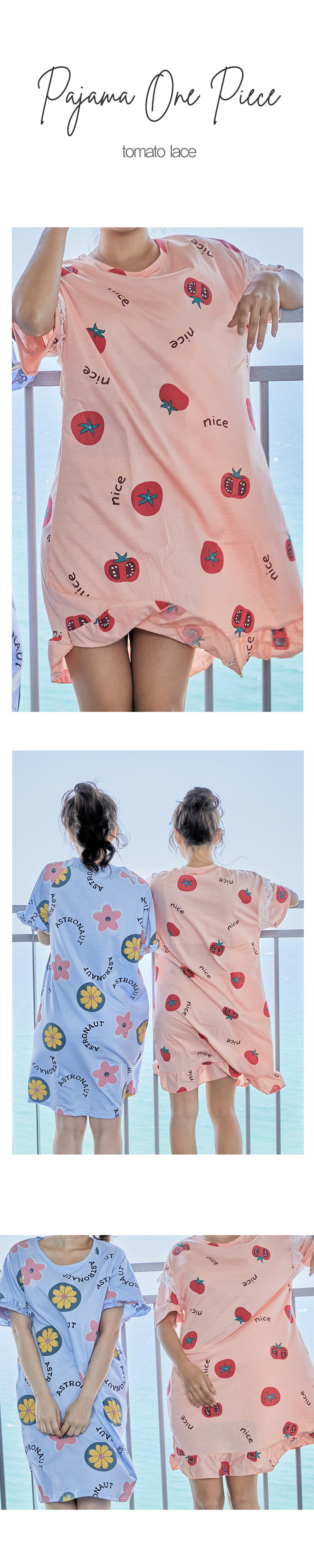 박시한,에스닉한,컬러룩