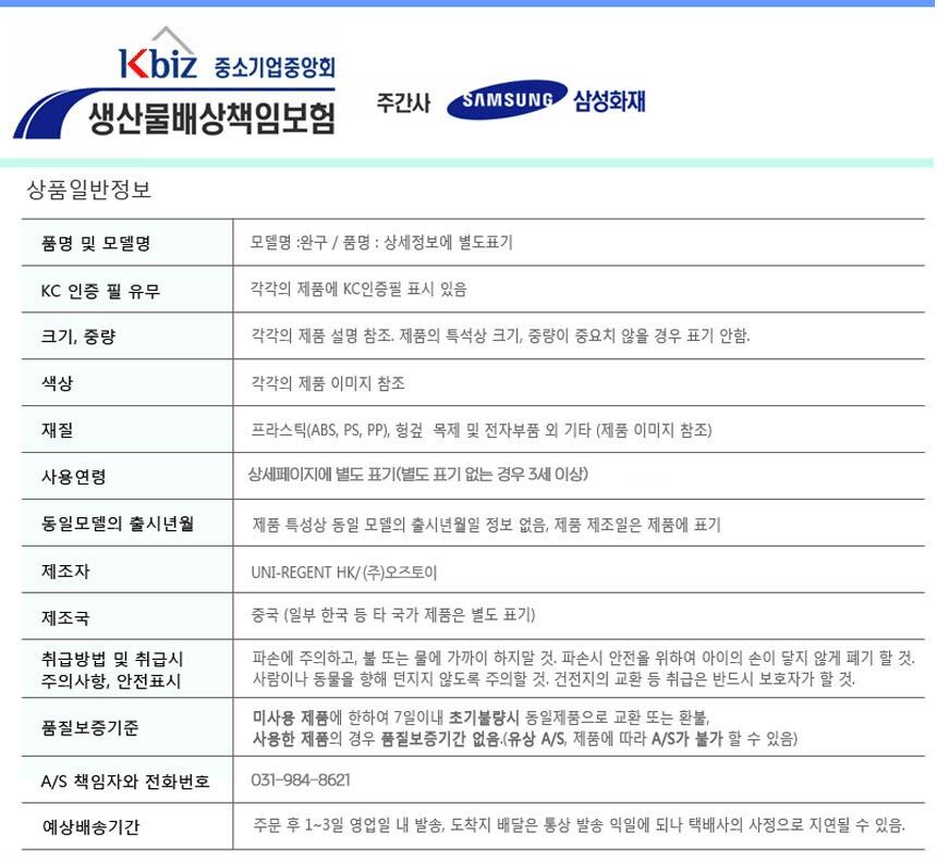 사슴 모래시계 딸랑이 35790a 마라카스 쉐이커 레인메이커 레인메이커 마라카스 쉐이커 사슴모래시계딸랑이 모래시계딸랑이 아기딸랑이 애기딸랑이 손딸랑이 신생아딸랑이 장난감딸랑이 딸랑이장난감
