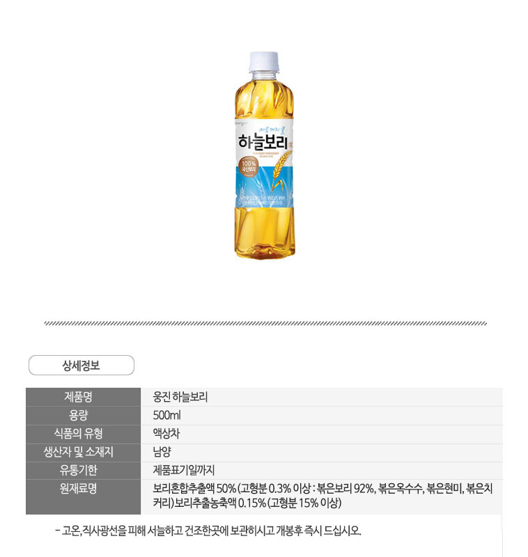 상품 상세 이미지