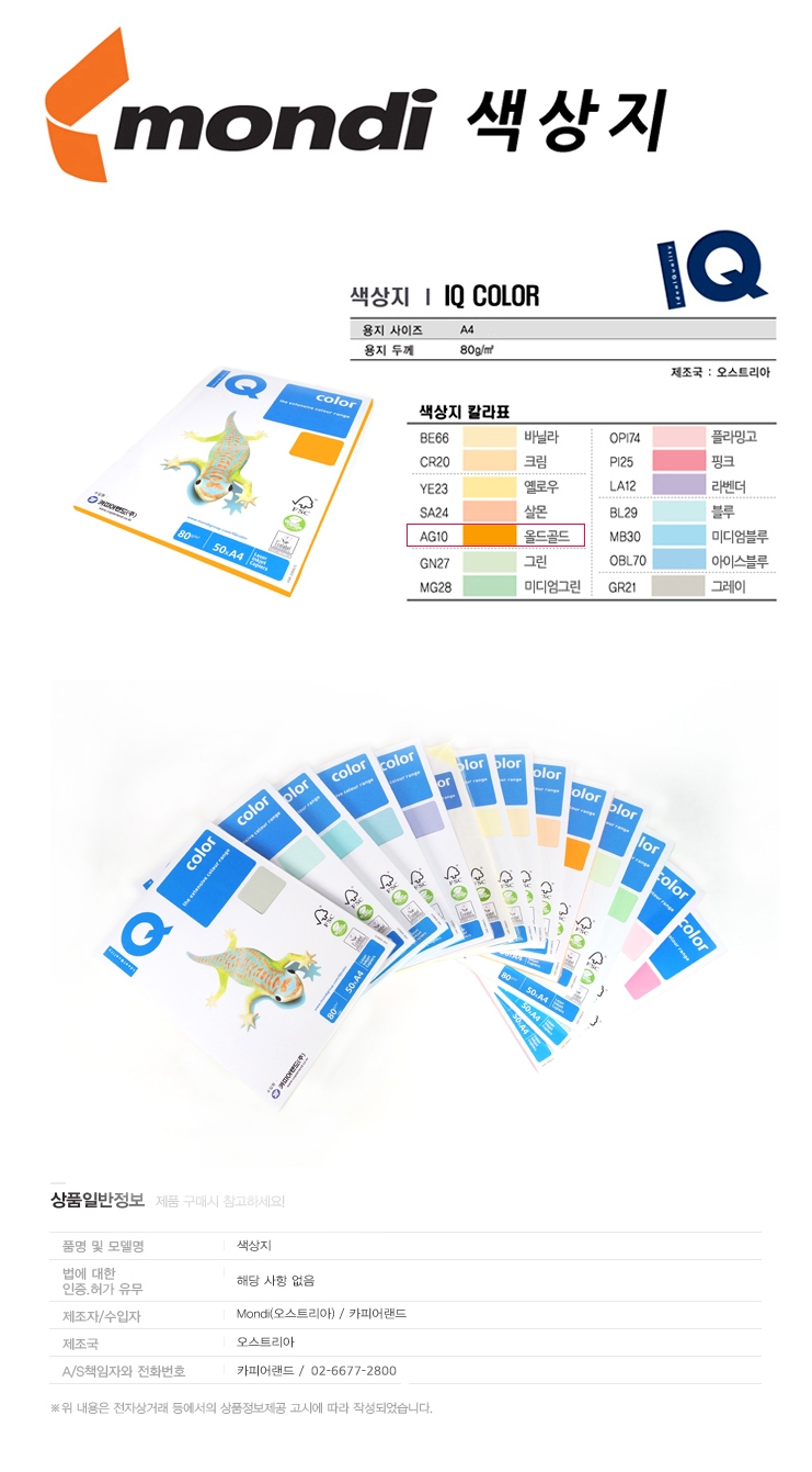 상품 상세 이미지