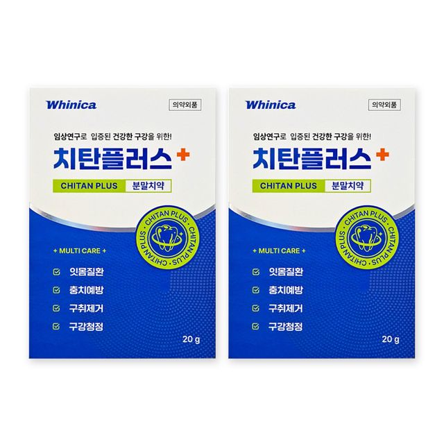 화이니카 치탄플러스 구취케어 분말치약 20g x 2개