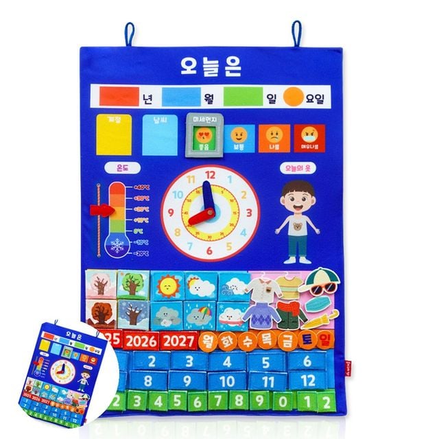 유아학습교구 유아교육놀이 차트 오늘은