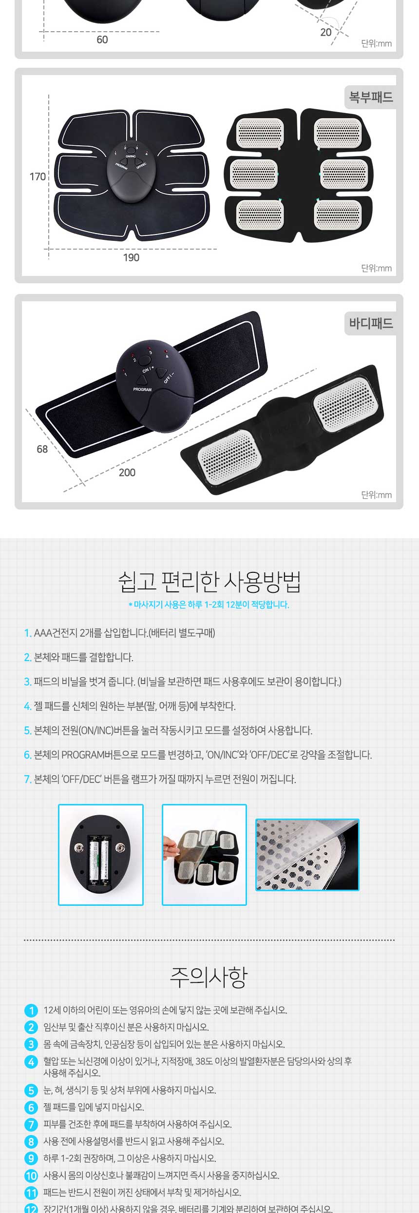 상품 상세 이미지