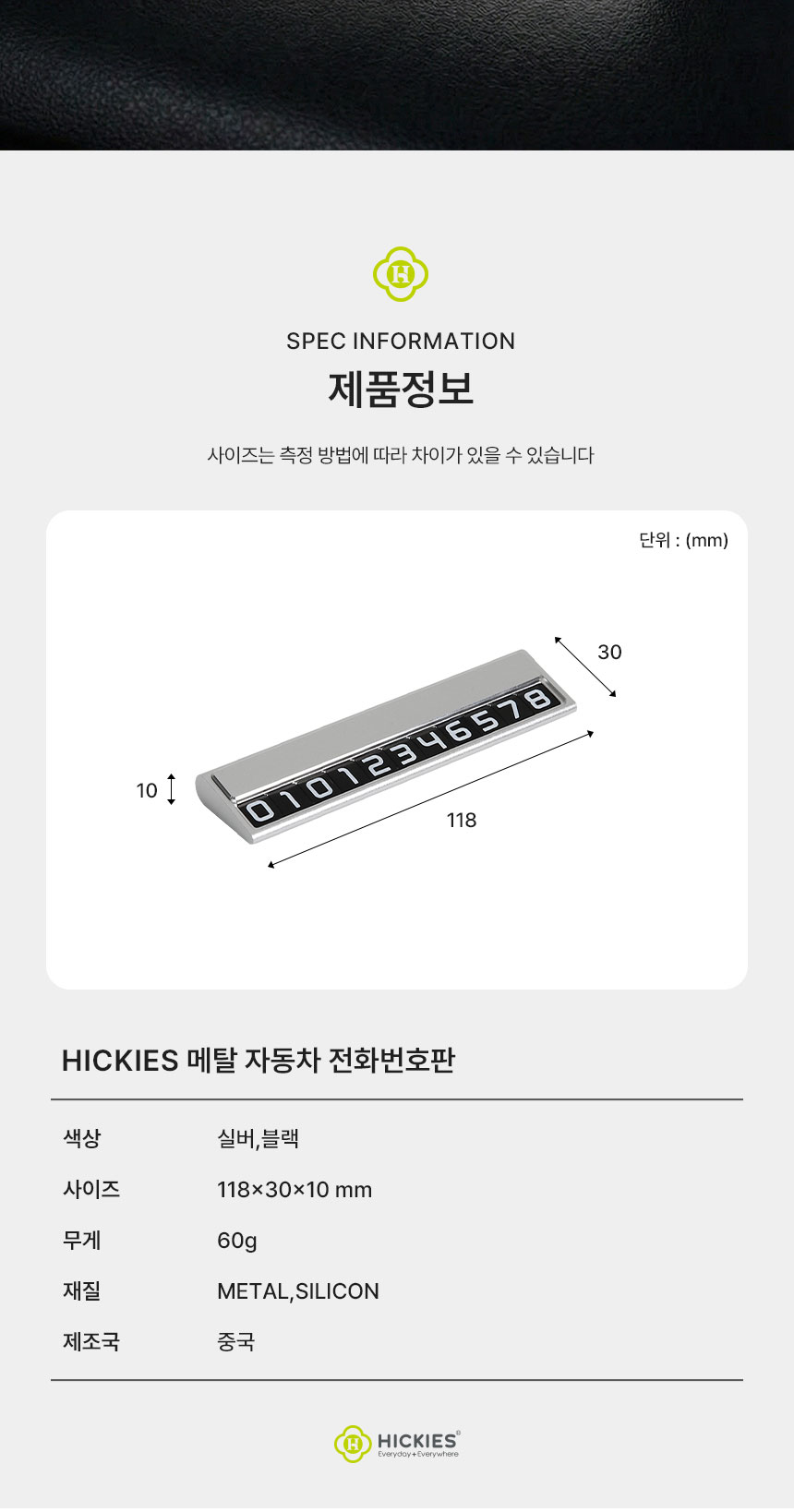 상세페이지
