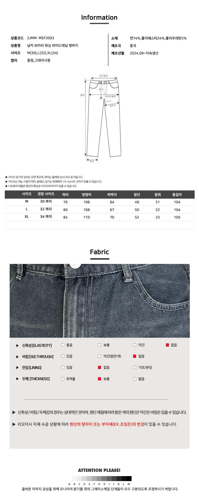 상품 상세 이미지