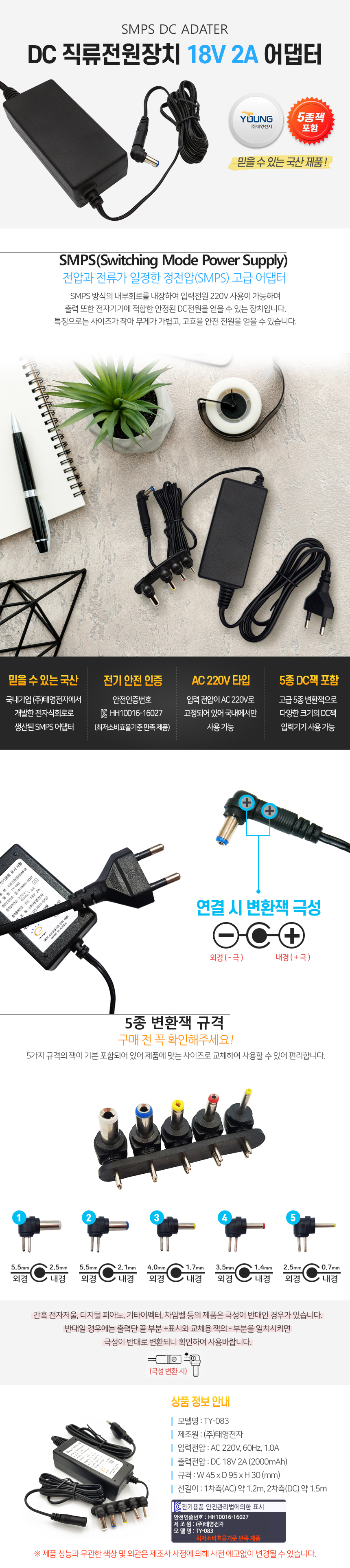 상품 상세 이미지