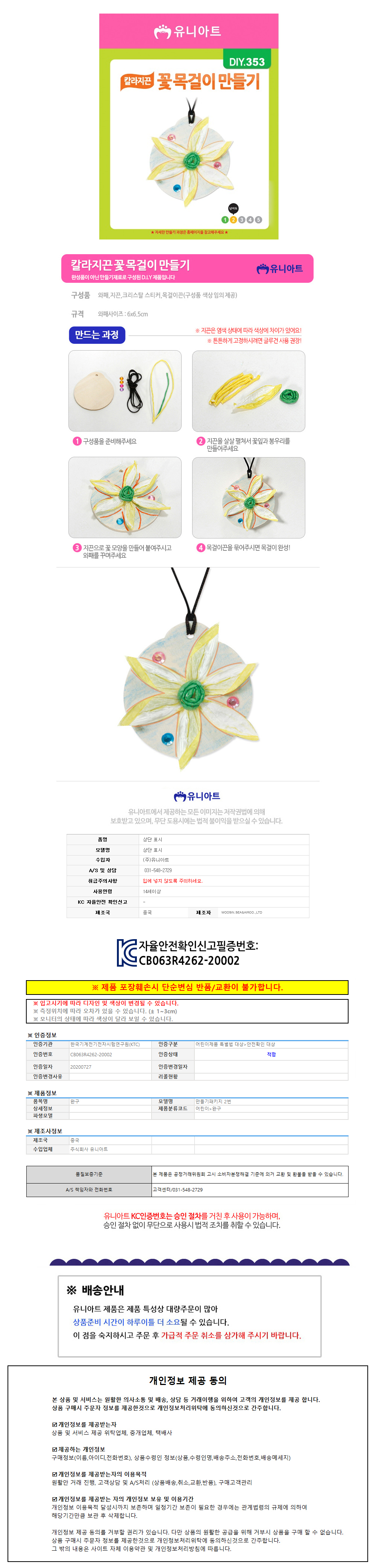 상품 상세 이미지