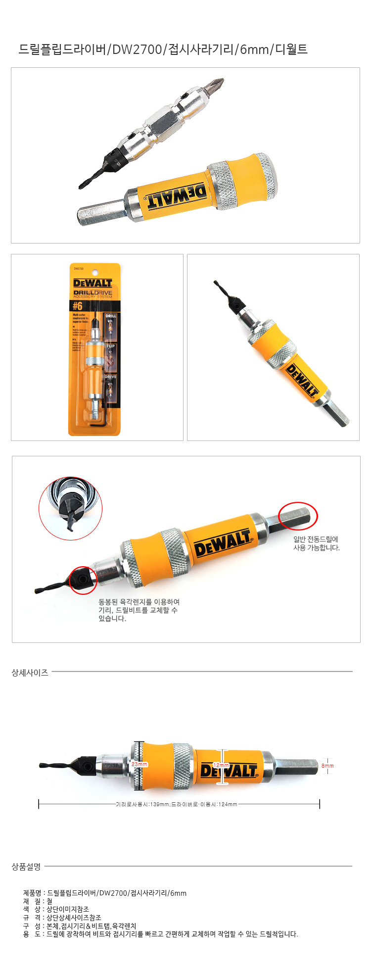 상품 상세 이미지