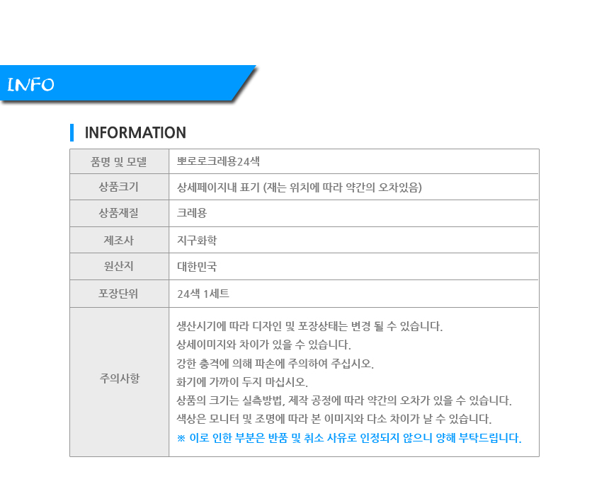 상품 상세 이미지
