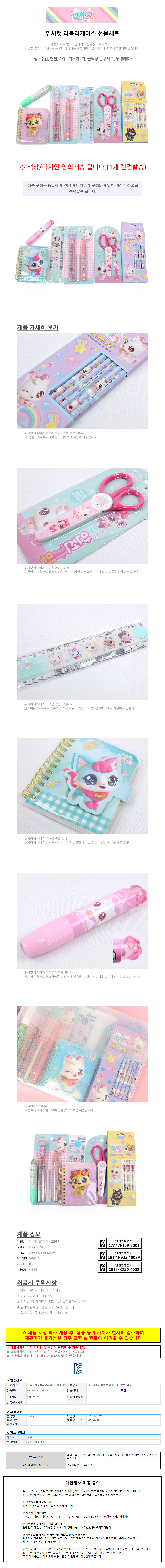상품 상세 이미지