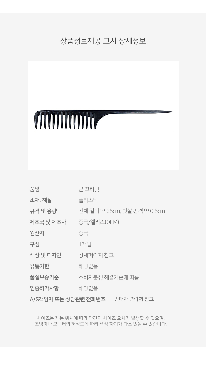 상품 상세 이미지