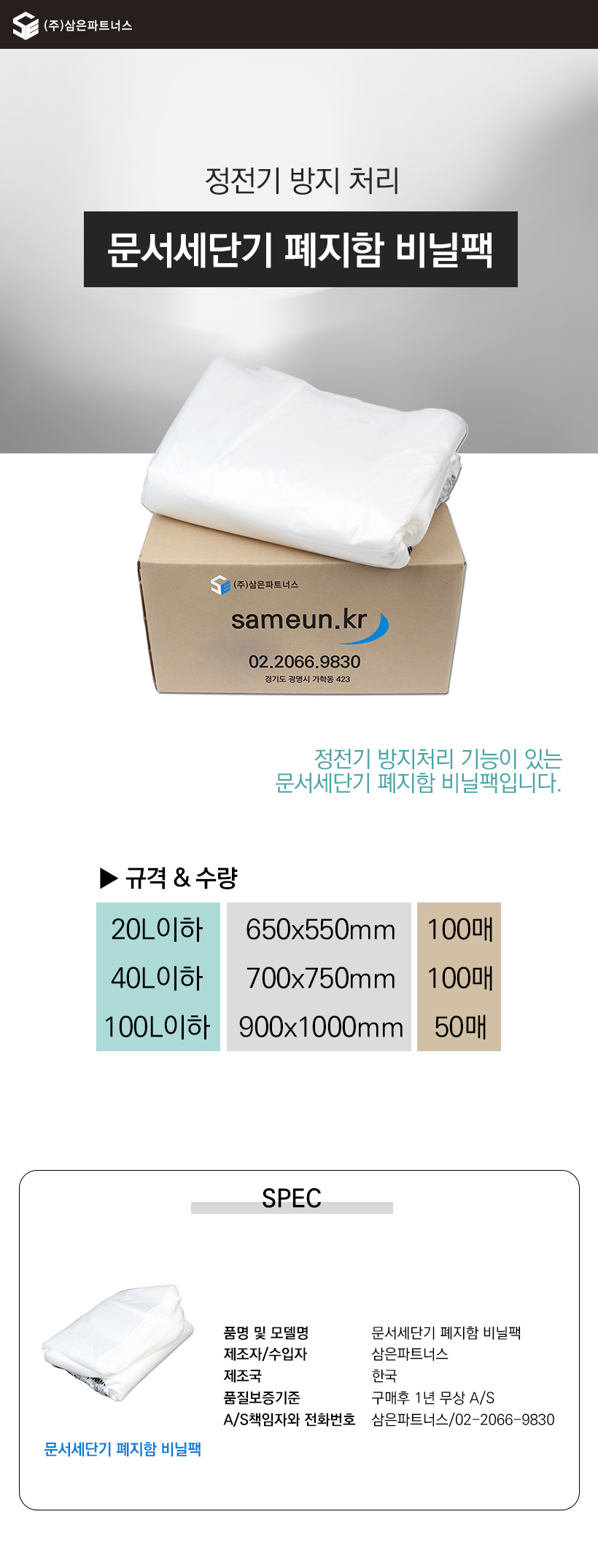 상품 상세 이미지