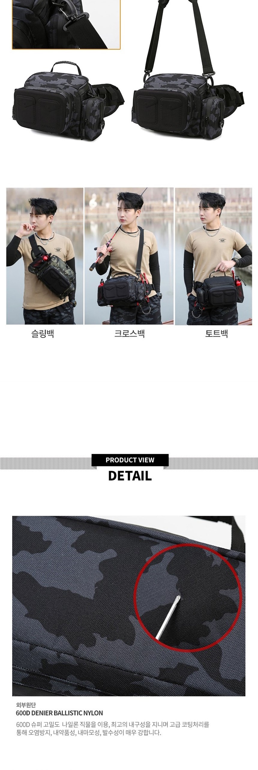 남자슬링백,남자메신저백