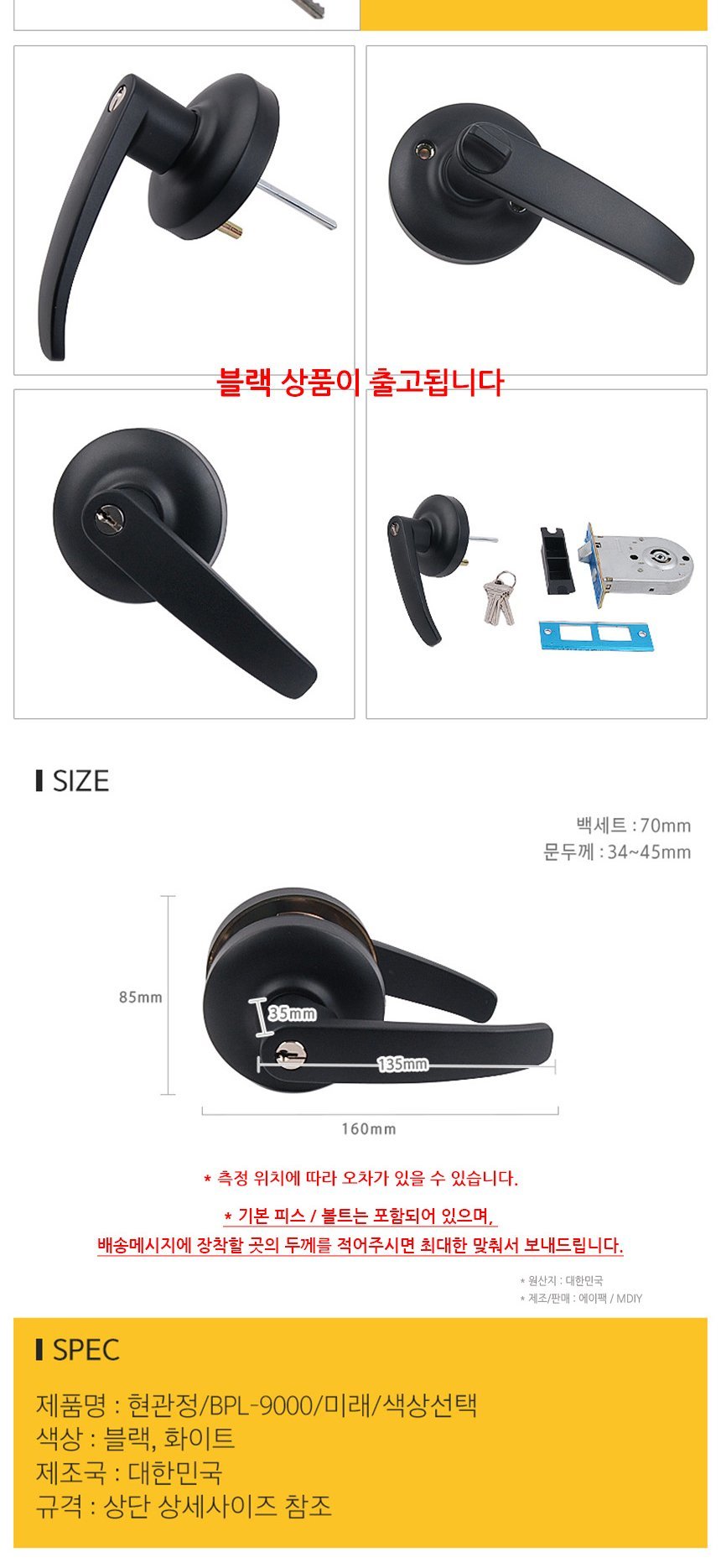 상품 상세 이미지