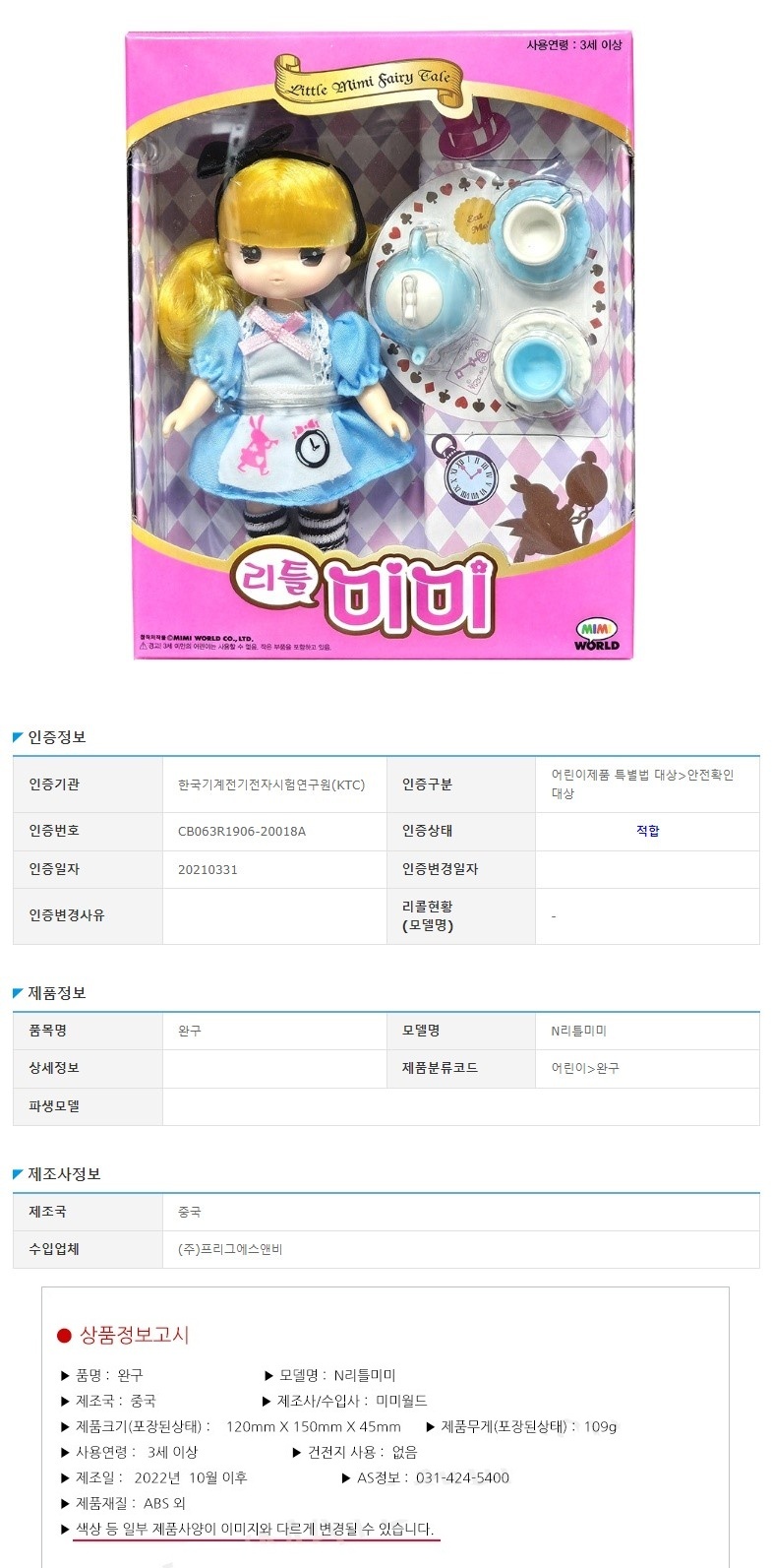 상품 상세 이미지