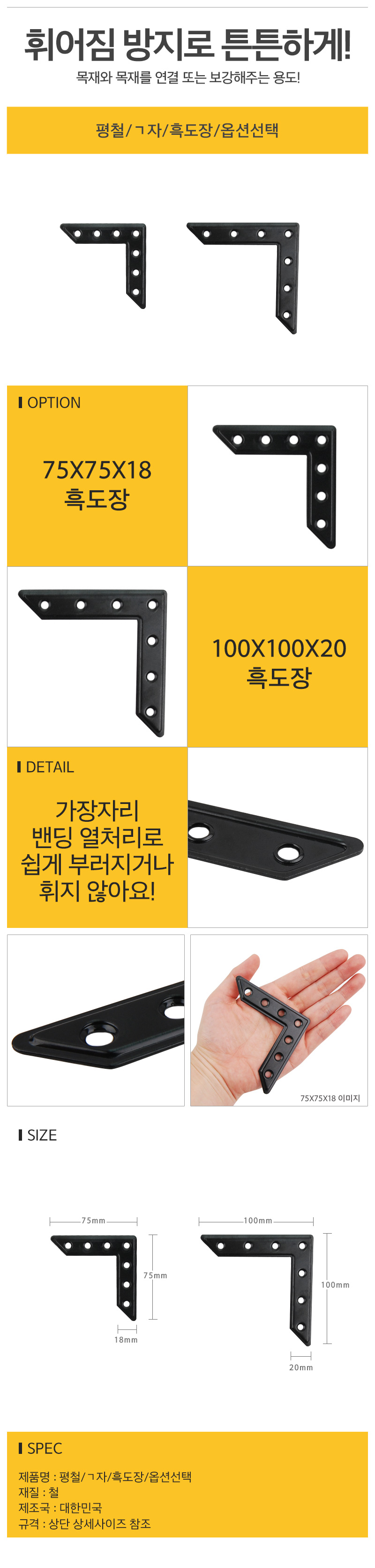 상품 상세 이미지
