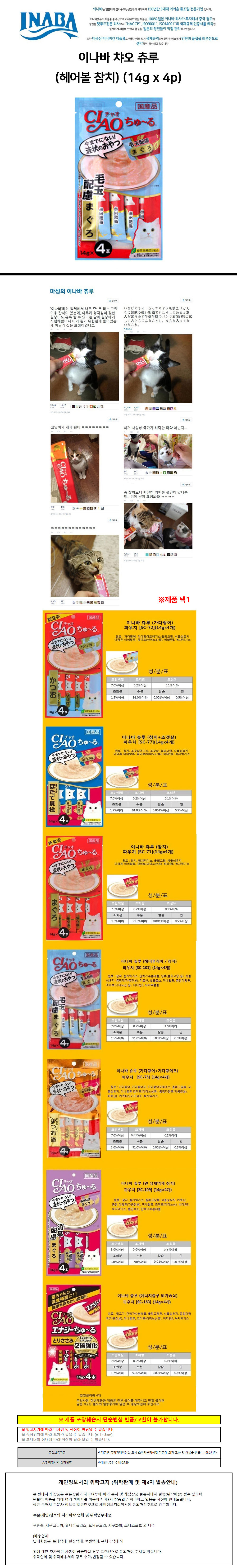 상품 상세 이미지