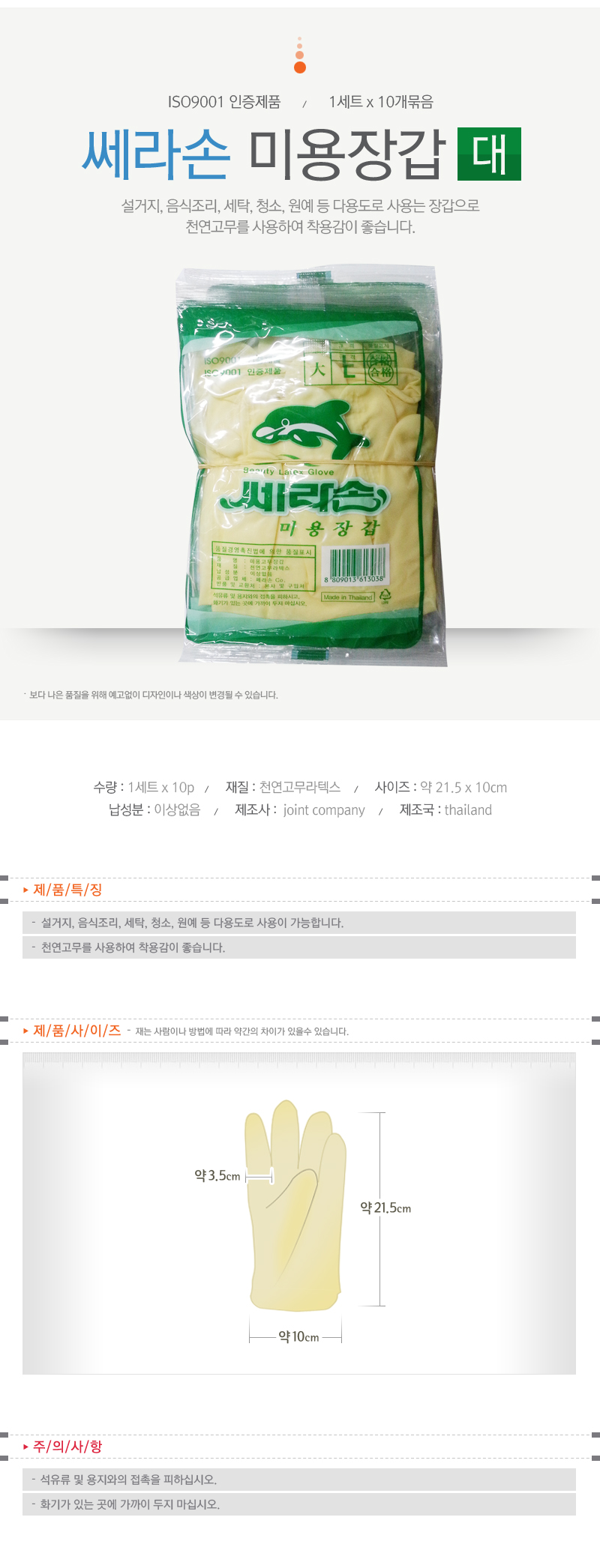 상품 상세 이미지