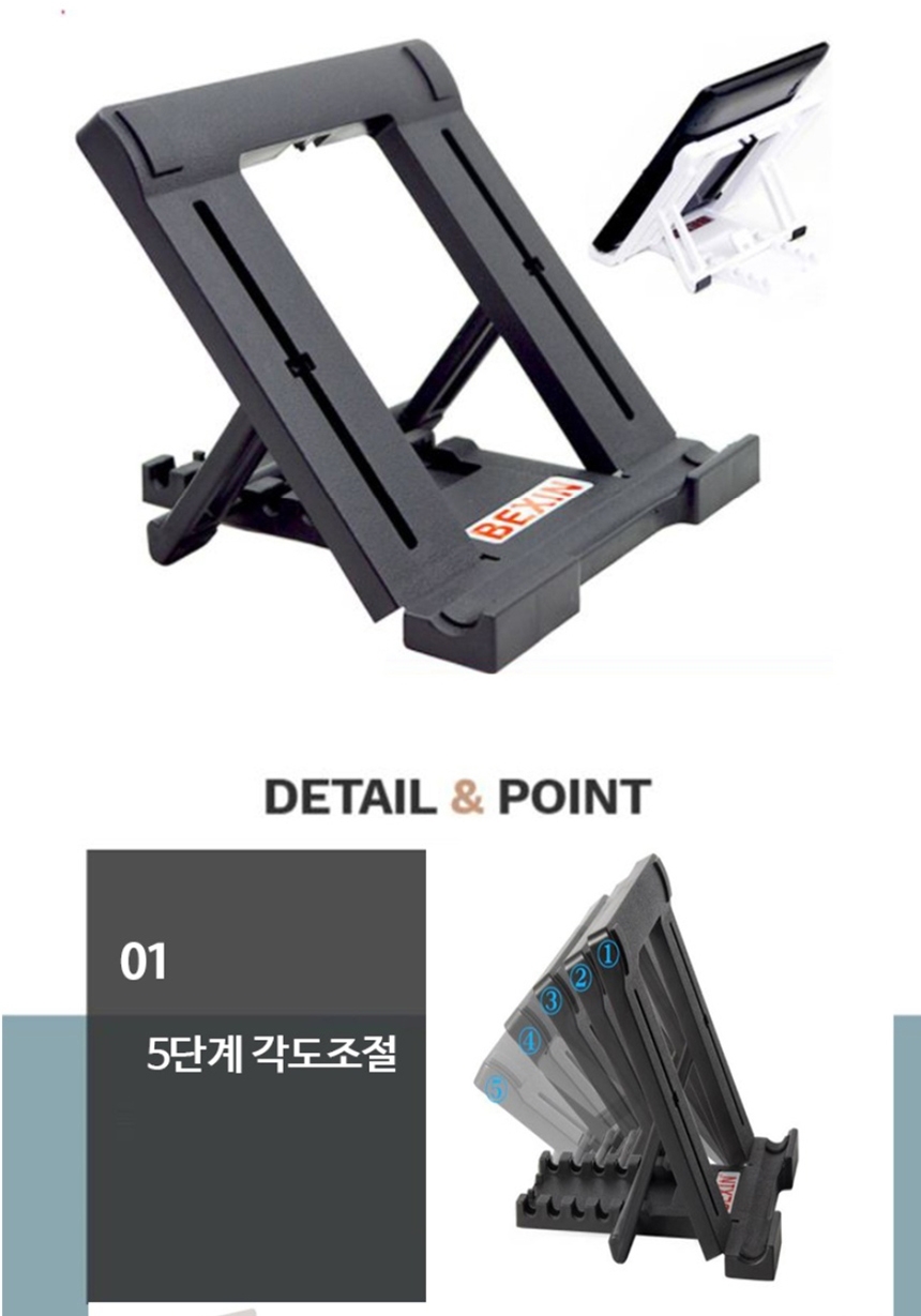 테블릿거치대,드로잉거치대,각도조절거치대,아이패드거치대