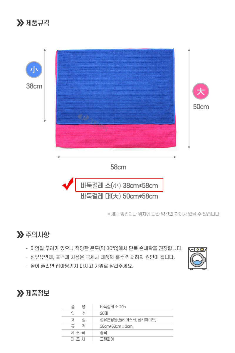 Bsmall_20p_page_4(수정).jpg