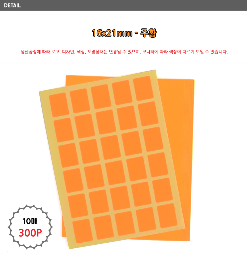 상품 상세 이미지