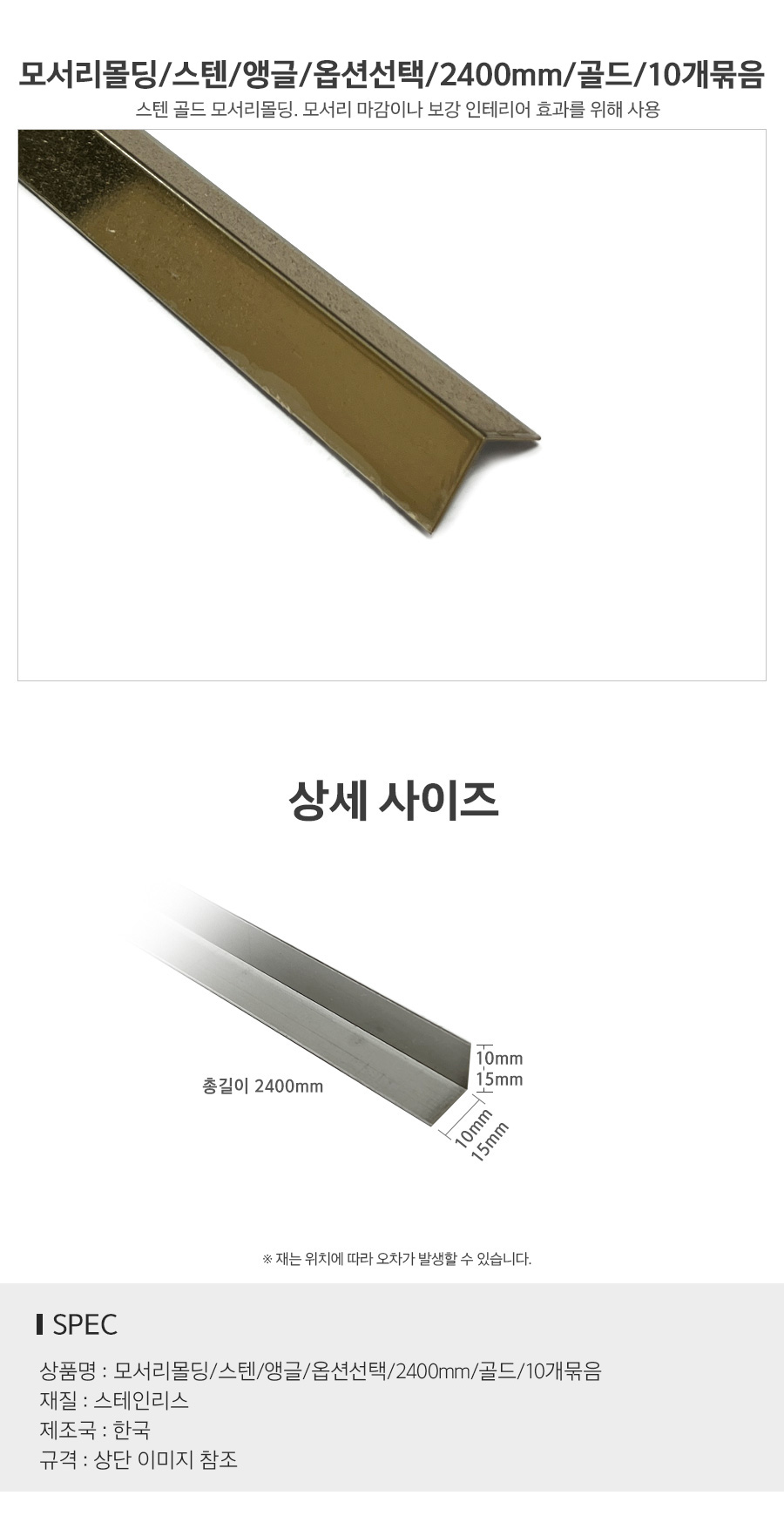 상품 상세 이미지