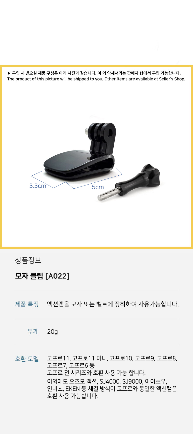 상품 상세 이미지