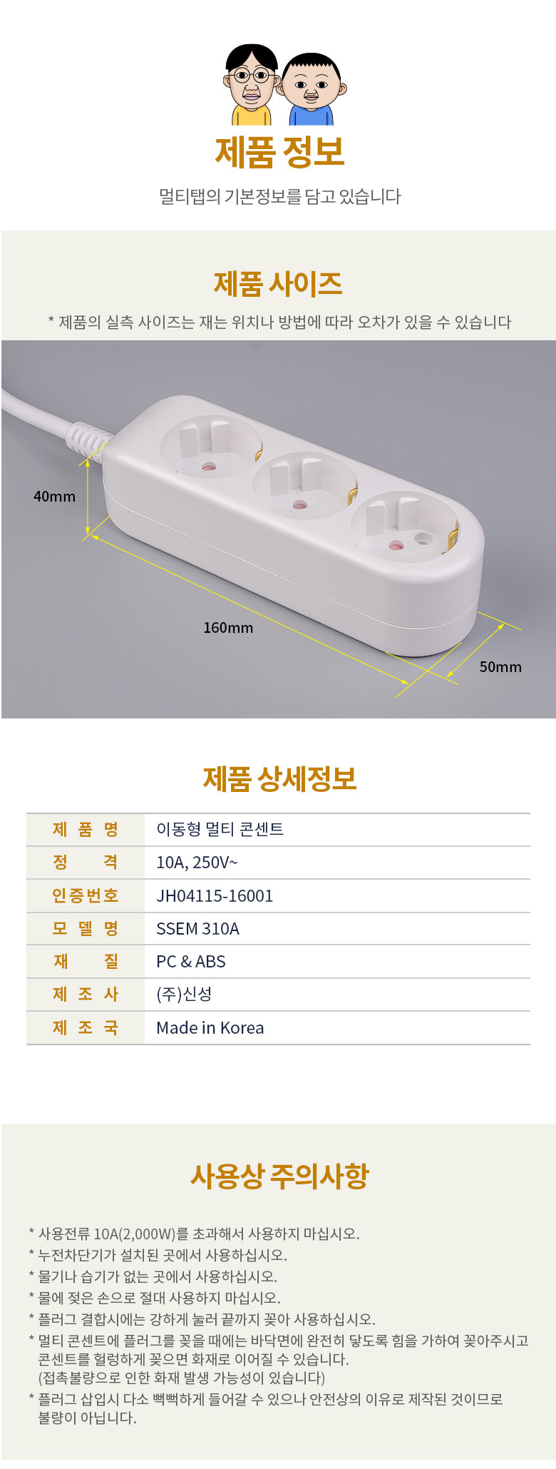 상품 상세 이미지