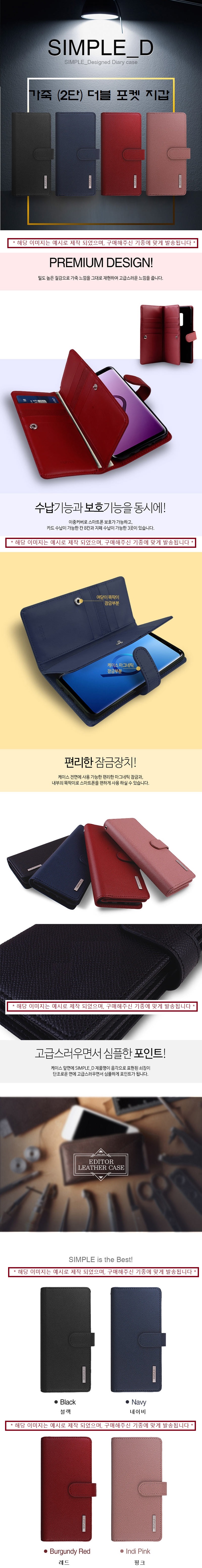js_dimple_d_2_dan_case.jpg