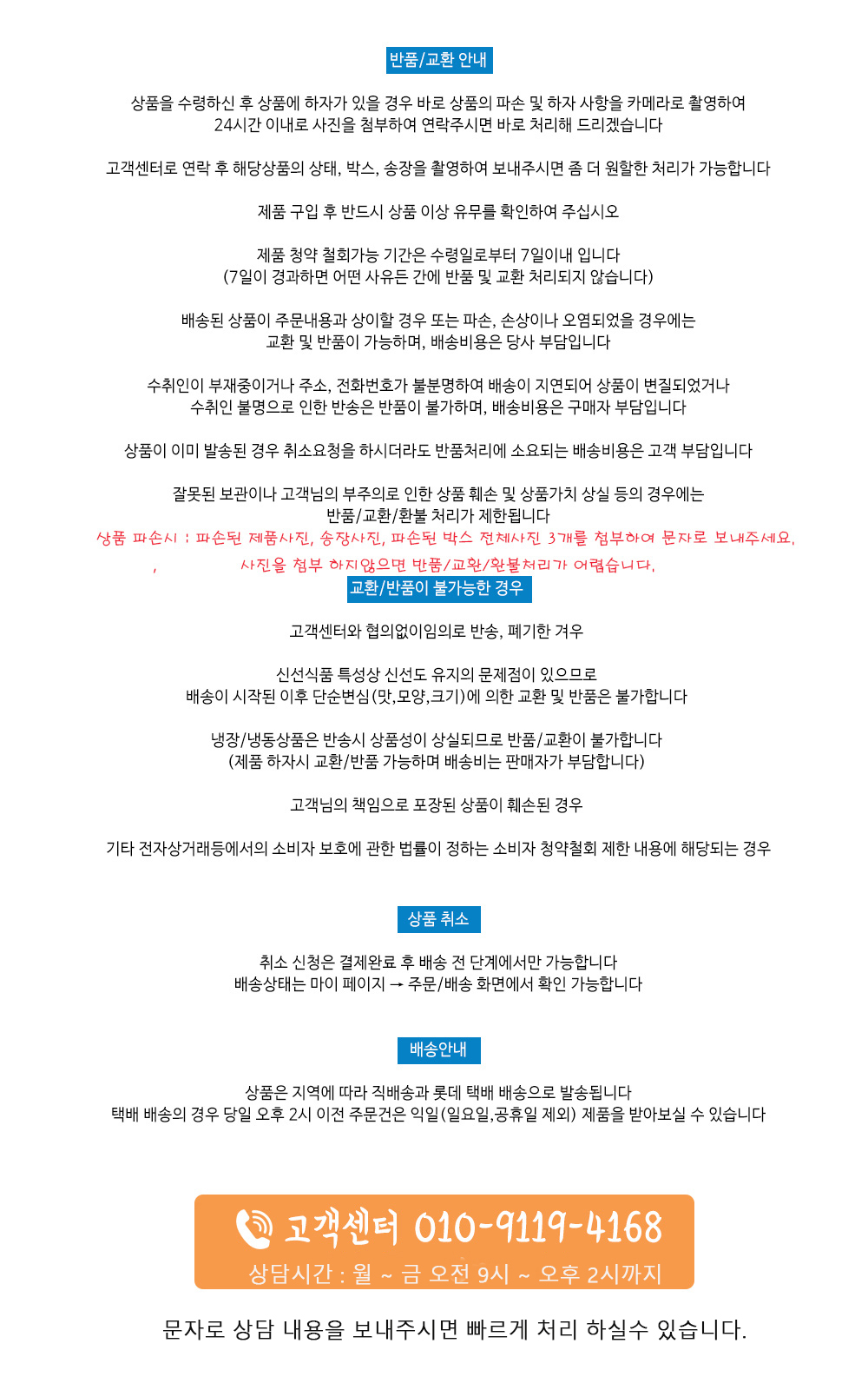 상품 상세 이미지