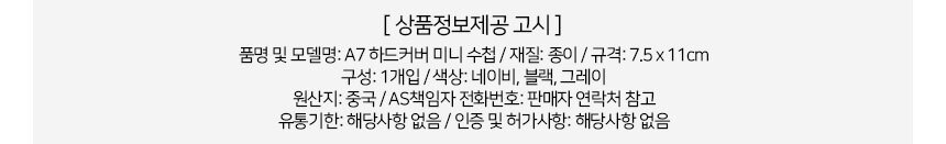 상품 상세 이미지