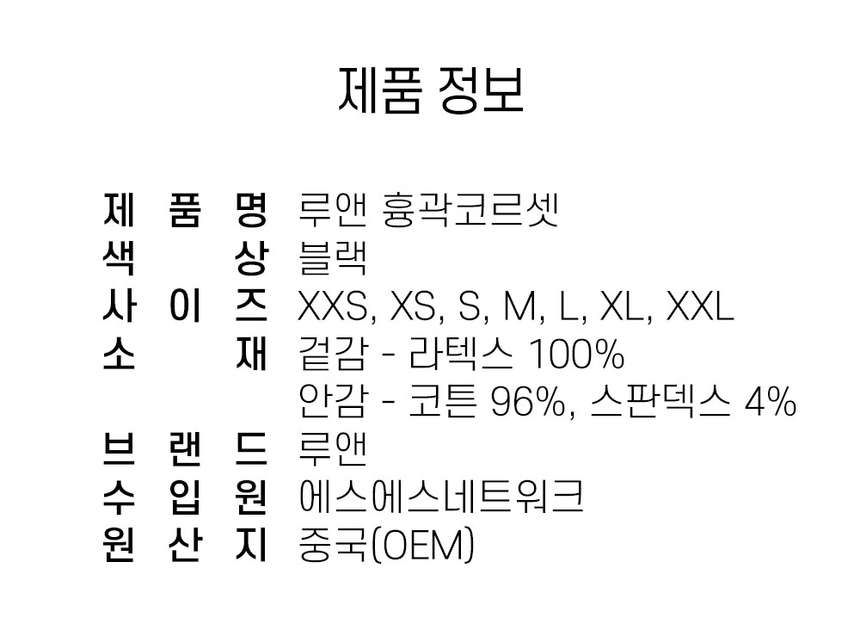 상품 상세 이미지입니다.