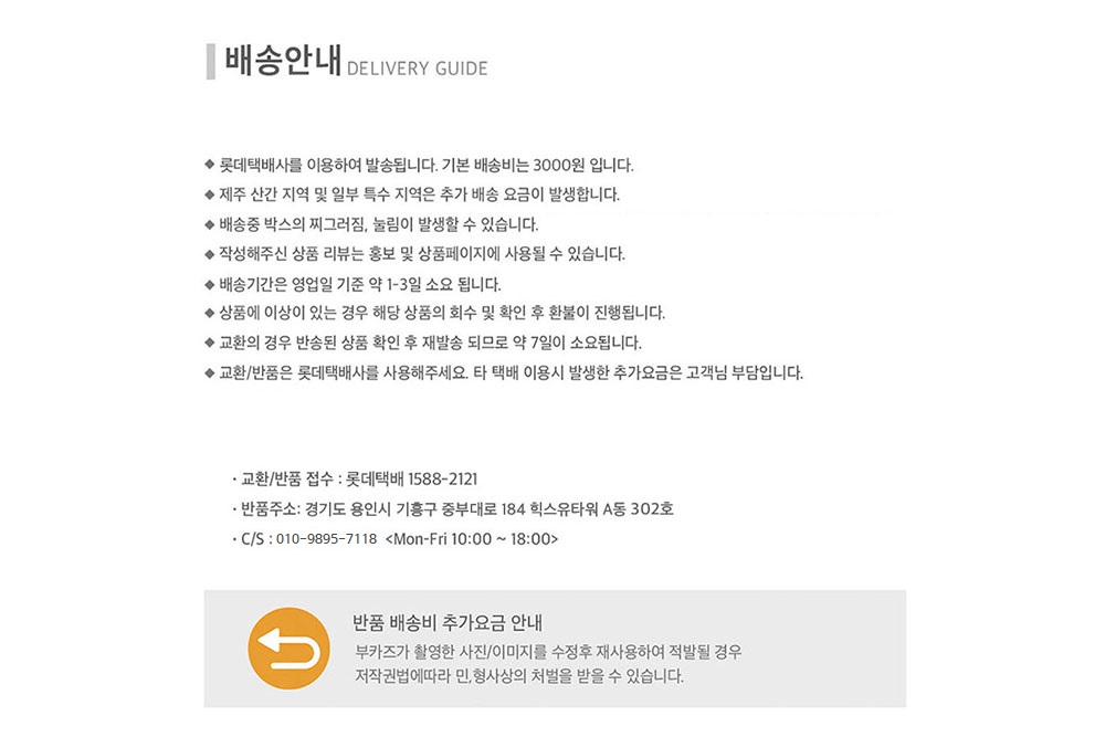 상품 상세 이미지