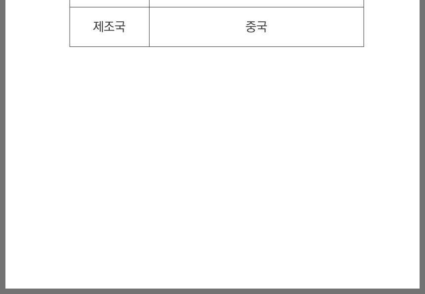 상품 상세 이미지