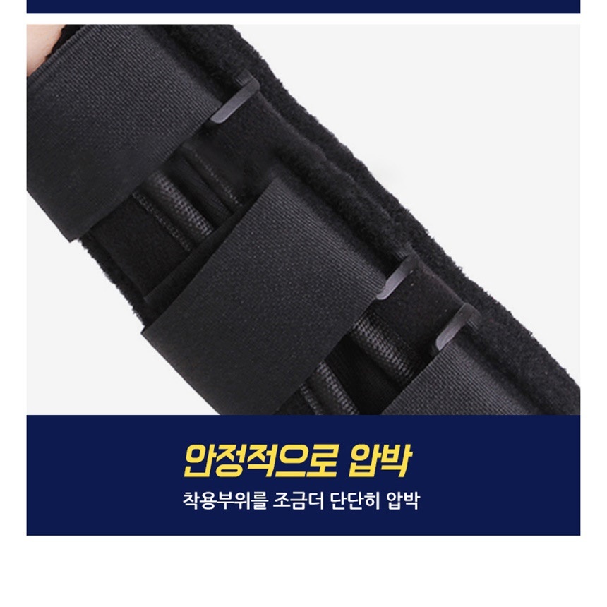 헬스스트랩