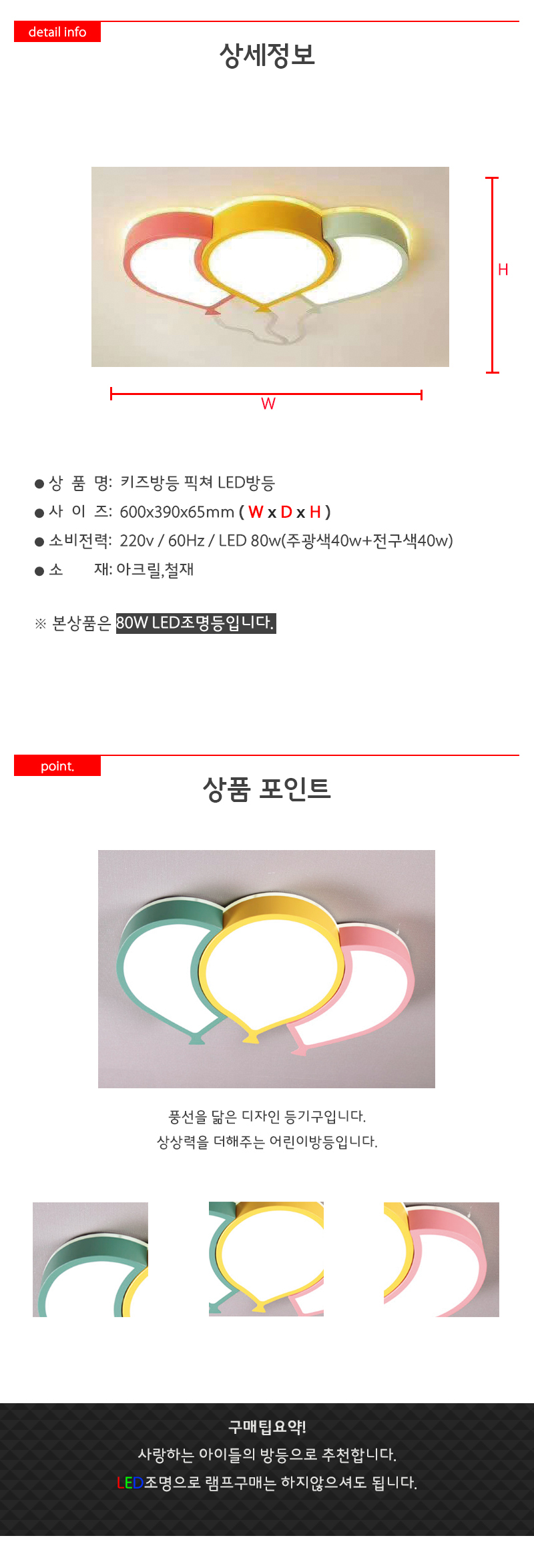 상품 상세 이미지
