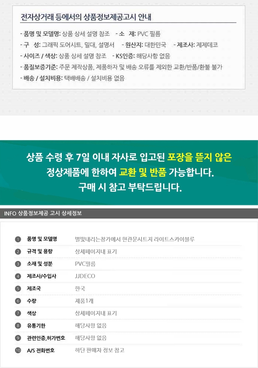 상품 상세 이미지