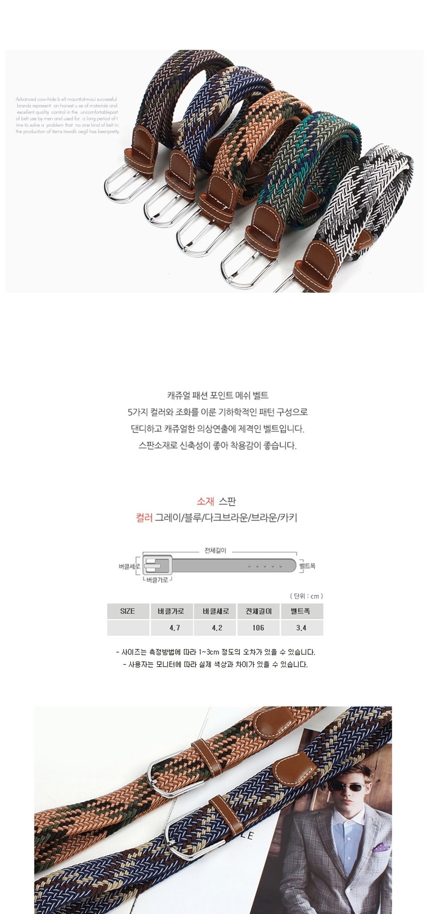 20대남자벨트,30대남자벨트,남자허리띠,허리벨트,남성정장벨트,남자정장벨트,직장인허리띠,회사원벨트, 아빠선물,남자밸트,남자바지벨트,벨트,남자벨트,남성벨트,허리띠