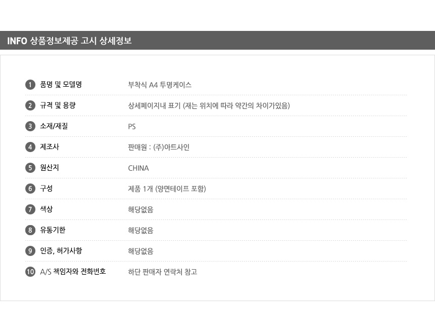 상품 상세 이미지