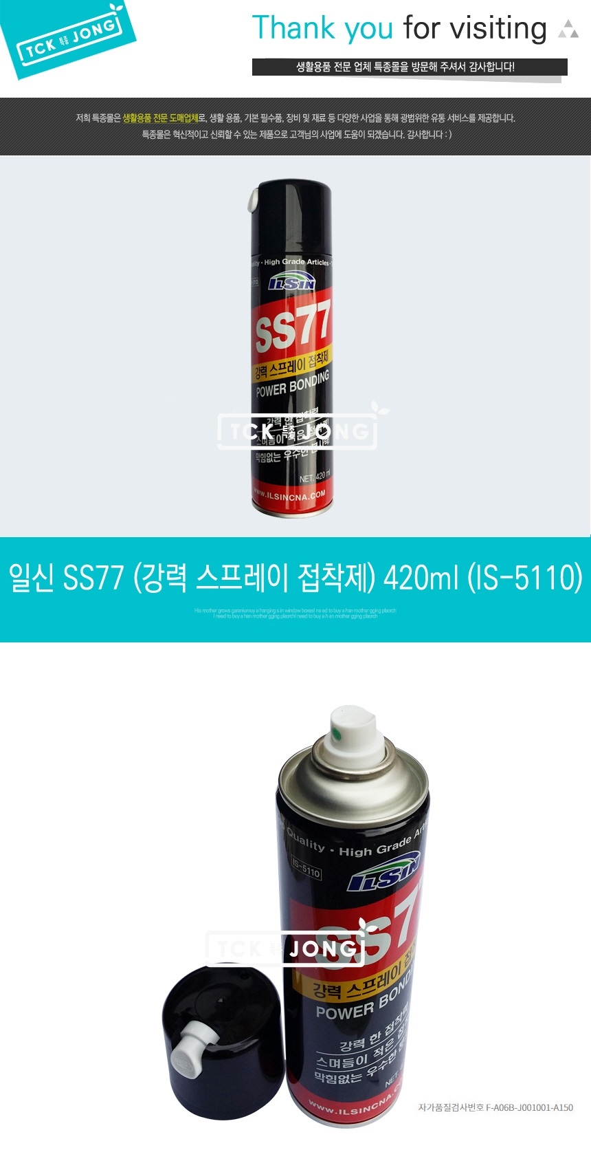 상품 상세 이미지