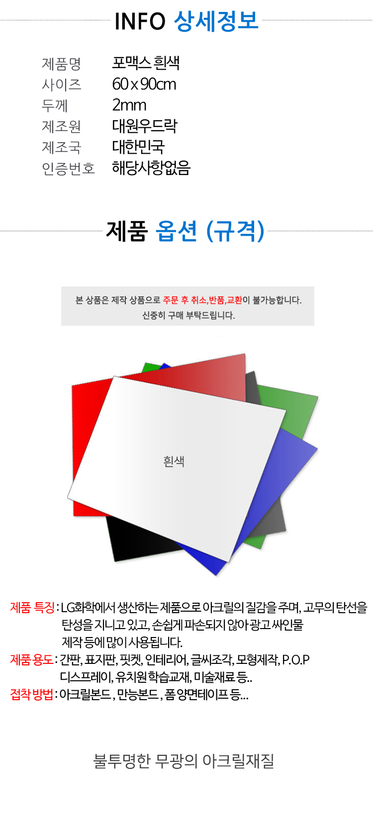 상품 상세 이미지