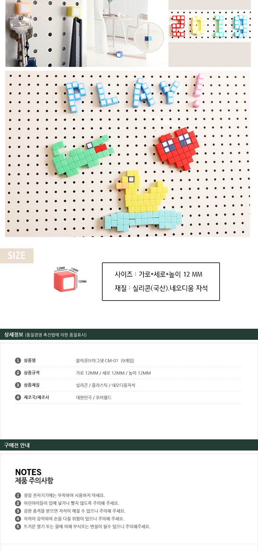 상품 상세 이미지