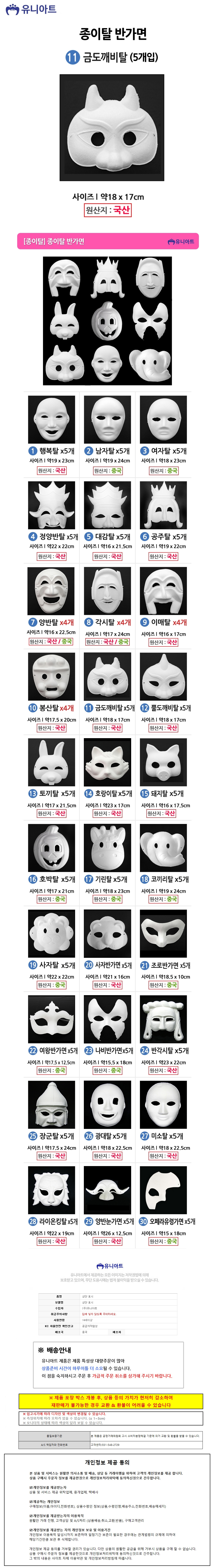 상품 상세 이미지