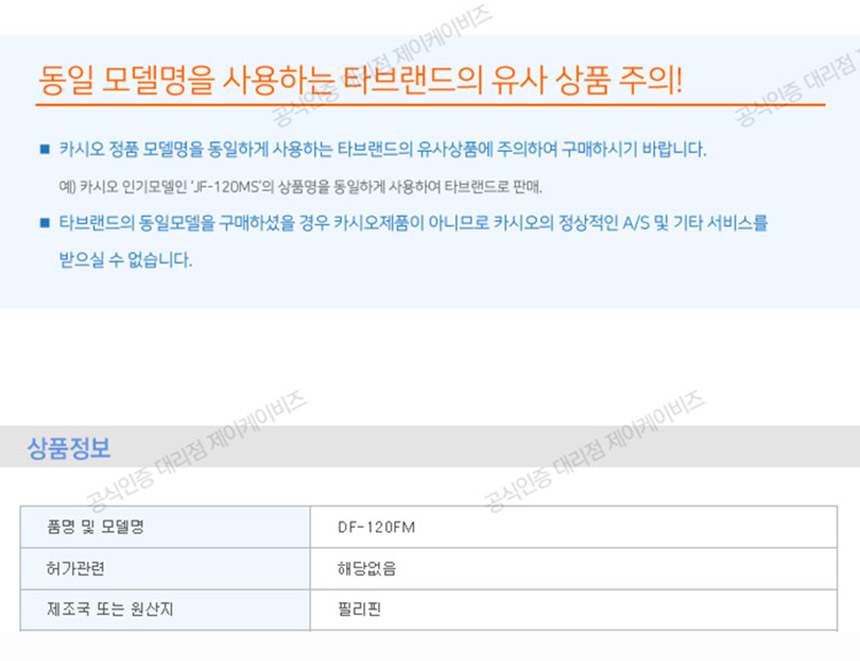 상품 상세 이미지