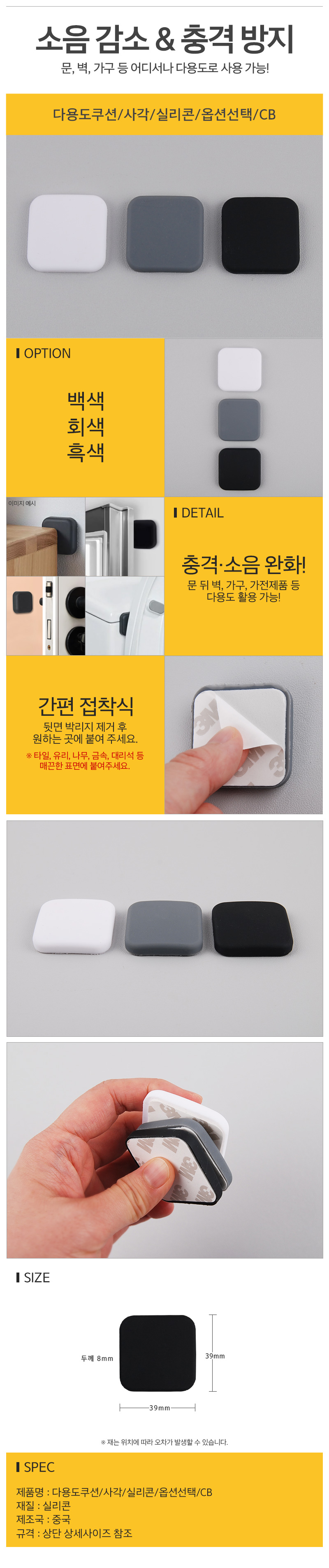 상품 상세 이미지