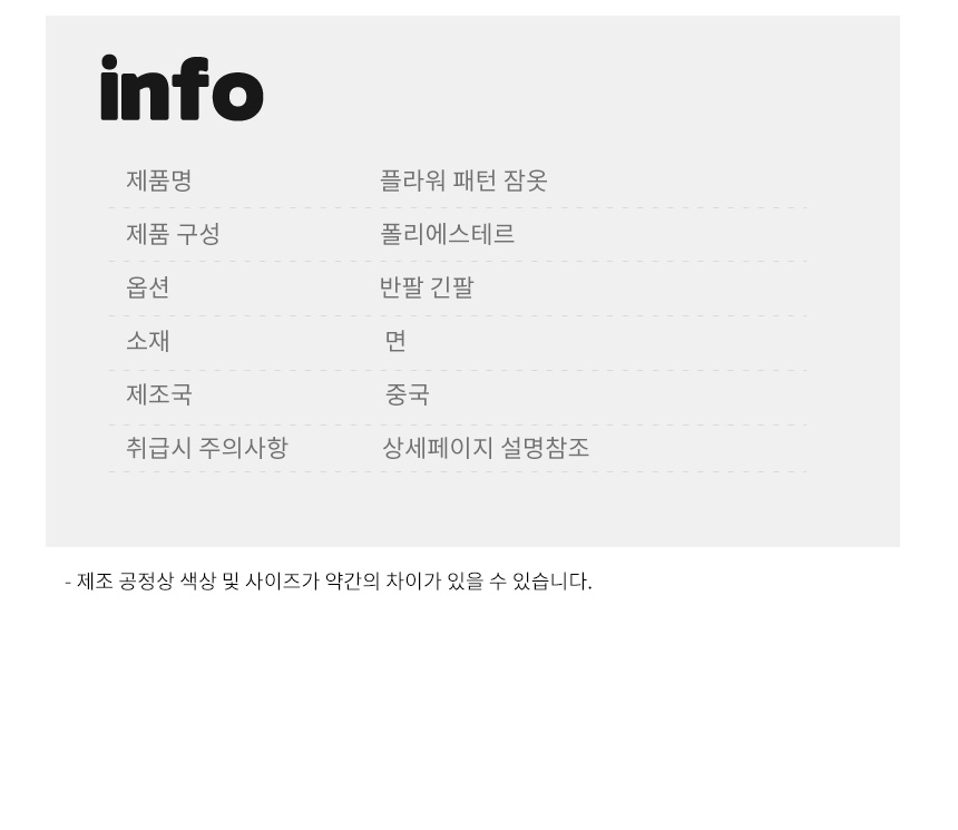 상품 상세 이미지