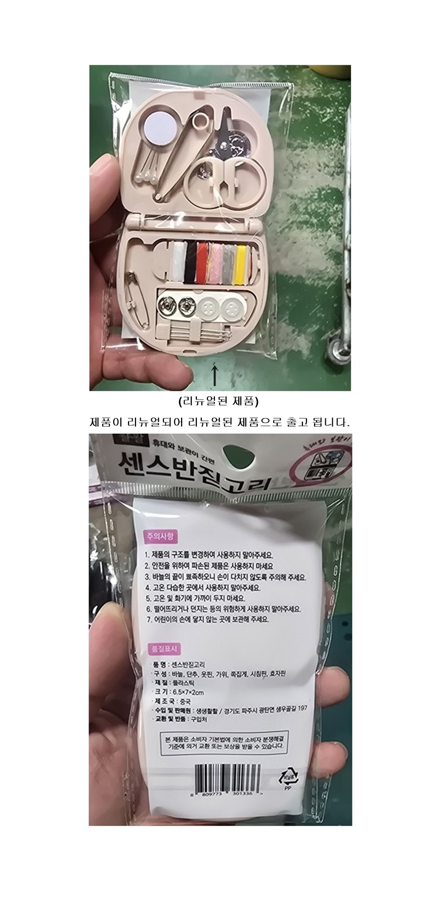 상품 상세 이미지