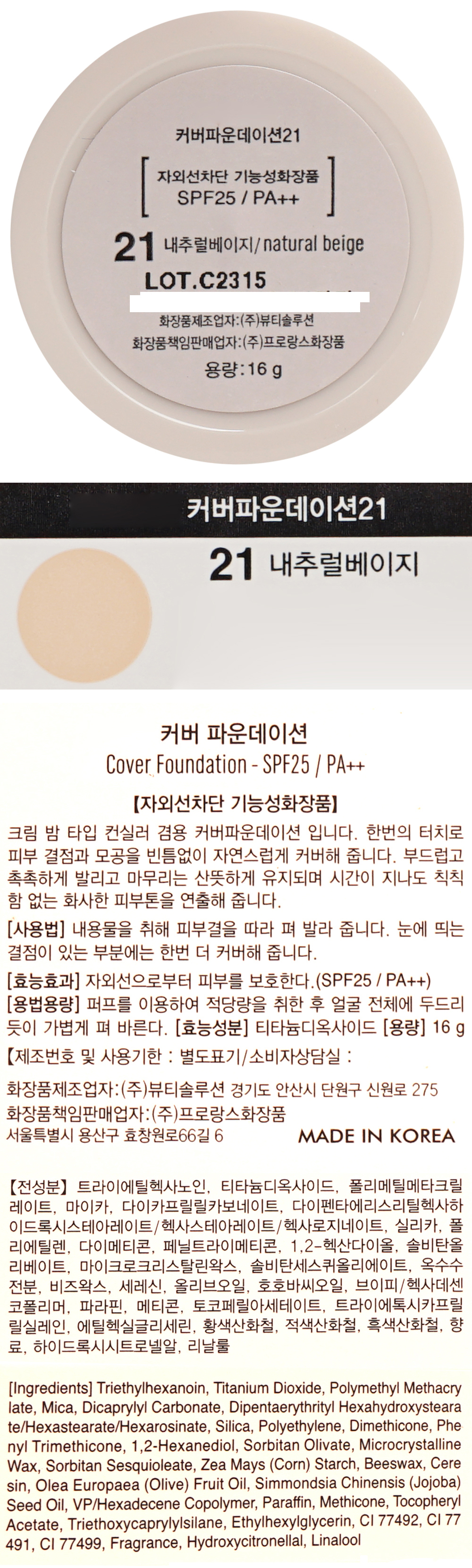 상품 상세 이미지